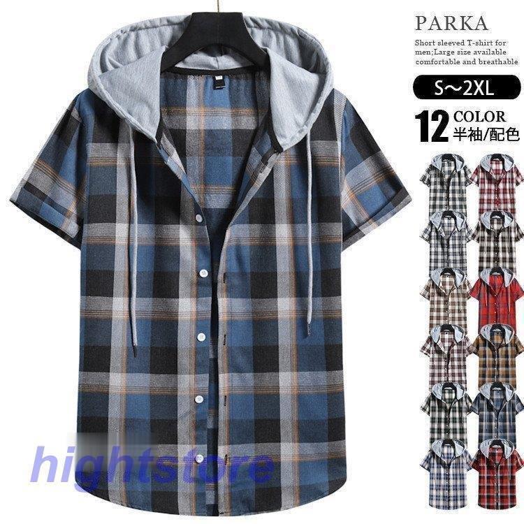 軽量 ストレッチ性 吸水速乾 パーカー 半袖パーカー メンズ パーカ トップス チェックシャツ フード付き シャツジャケット 羽織 半袖 スポーツ 夏 Hanagrocare Com