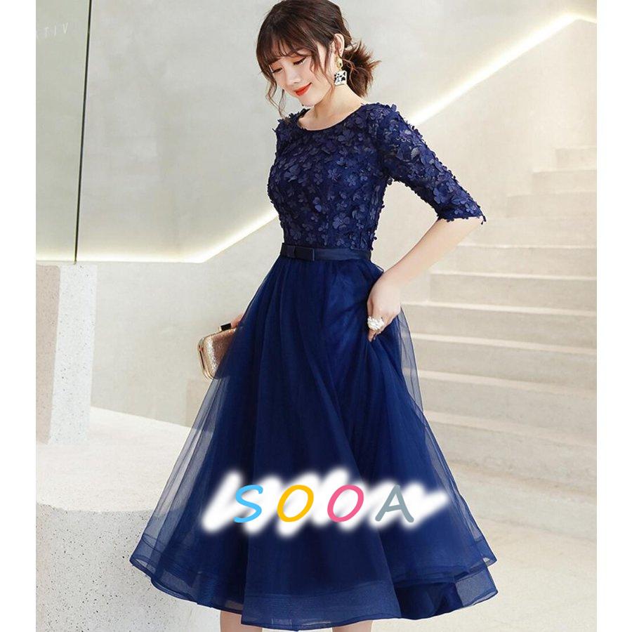 在庫処分 女性 結婚式ドレス ワンピース ミモレ丈 大人上品 グレー 服装 服 代30代40代 パーティードレス お呼ばれ 半袖 結婚式 フォーマルドレス 大きいサイズ パーティドレス カラー ネイビー