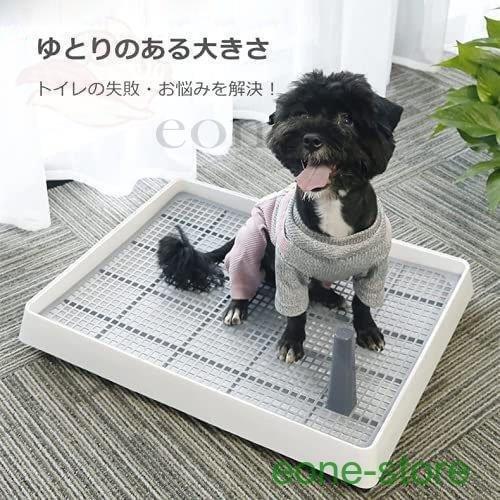 トイレ 犬 しつけ用 トイレ ホワイト マーキングポール 足上げ 犬 トイレトレー 犬 習性 組み立て