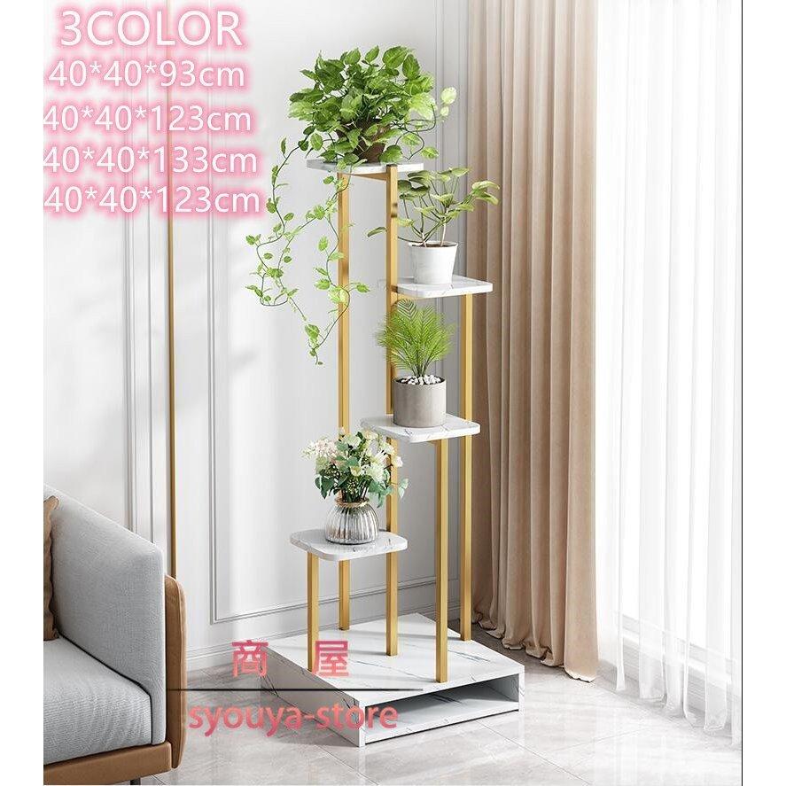 プランターラック 庭造り 室内 棚 屋外 花瓶 花台 花 ガーデニング 室外 北欧 コンソールテーブル 花台 フラワースタンド 雑貨 おしゃれ 観葉植物 ラック 棚 植物 Sooa スリム プランタースタンド Sooaショップ 無料で配送