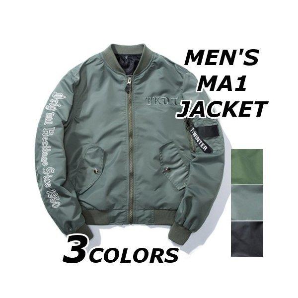 数量は多 Ma1メンズブランド無地柄黒厚手ジャケットフライトジャケットma 1ジャンパーブルゾンアウター大きいサイズ17amj440代50代 モッズ ミリタリージャケット カラー ブラック Blog Runnics Com