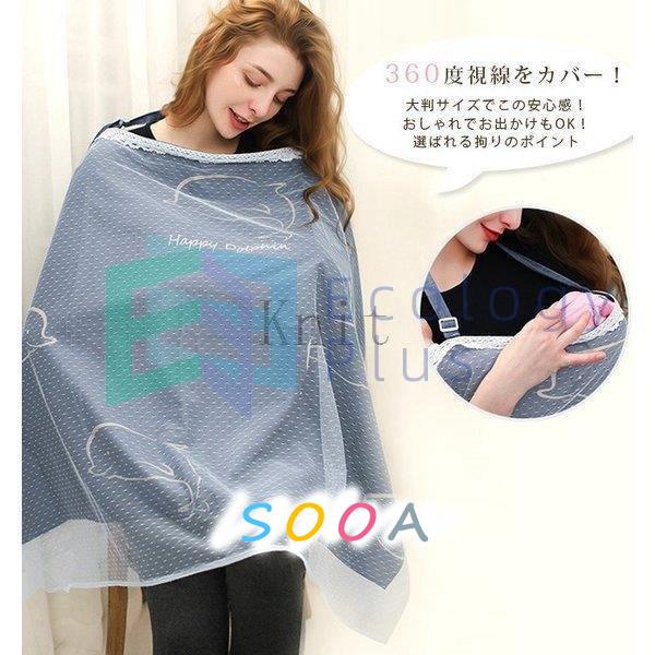 ブランドのギフト マタニティ 産後用品 さらっと快適な授乳ケープ 授乳ケープマタニティ多機能エプロン型ベビーカー用蚊帳授乳カバー授乳 服大判サイズ産後出産祝いお出かけおしゃれ Www Threeriversofs Com