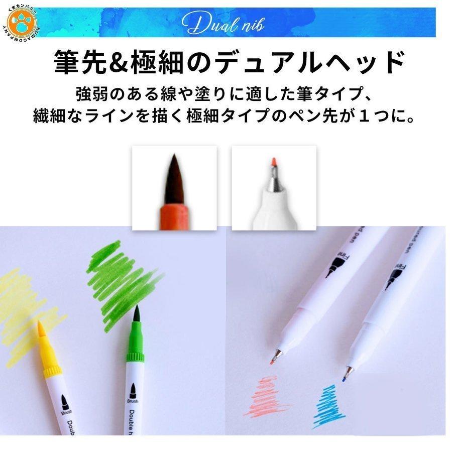 メイルオーダー 水彩毛筆 100色セット 筆ペン カラーペン 水性 細字 太字 プレゼント 大人の塗り絵 イラスト アートマーカー 子供 お絵かき カリグラフィー Materialworldblog Com