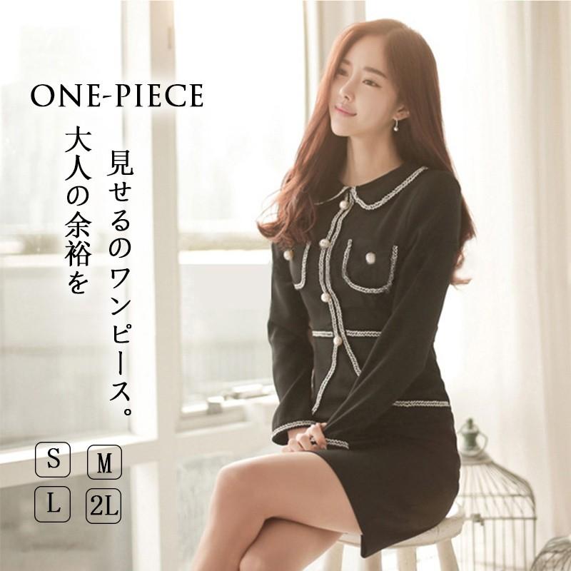 新着商品 膝丈ワンピース セレモニースーツ レディース ママ 30代 母親 フォーマル 入学式ワンピース スリム シンプル 黒 入園式 長袖 卒業式 服 母セットアップ Ol 売り切れ必至 Turningheadskennel Com