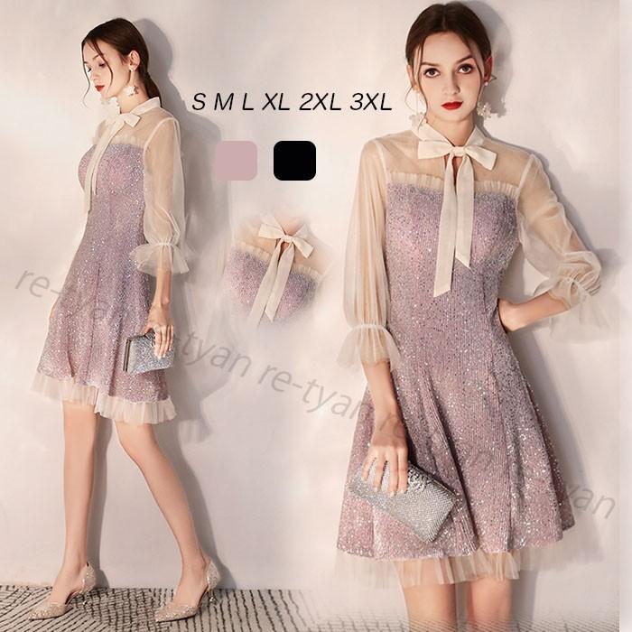 日本最大のブランド 可愛い 安い パーティードレス ワンピース レディース 結婚式 キャバ 洋風 成人式 お洒落 結婚式 ひざ丈 膝丈ドレス 10代 代30代40代 リボン Aライン ドレス パーティドレス サイズ 3xl Cursobarbearia Com