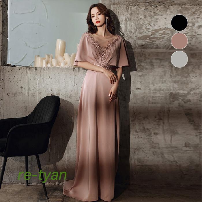 夏セール開催中 Max80 Off 同窓会 成人式 袖付き 袖あり 演奏会 お呼ばれ ロングドレス 結婚式 パーティードレス 卒業式 キャバドレス イブニングドレス フォーマル 演奏会 ドレス 謝恩会 パーティドレス サイズ Xs Www Auschule S Schule Bw De