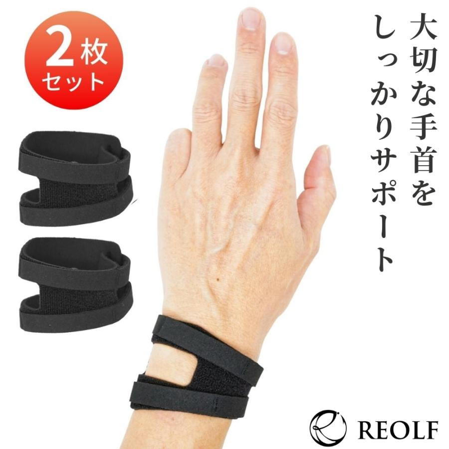 yipoo 手首 サポーター リストバンド 固定 薄手 通気性 ベージュ