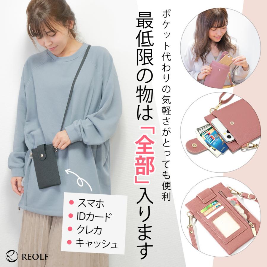 スマホポーチ レディース ショルダーバッグ 定期入れ Icカード 斜めがけ ポシェット パスケース 縦型 シンプル 縦 Reolf Reolf 01 Soo Good Shop 通販 Yahoo ショッピング