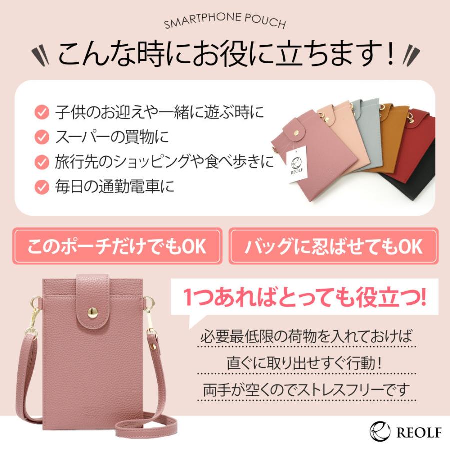スマホポーチ レディース ショルダーバッグ 定期入れ Icカード 斜めがけ ポシェット パスケース 縦型 シンプル 縦 Reolf Reolf 01 Soo Good Shop 通販 Yahoo ショッピング