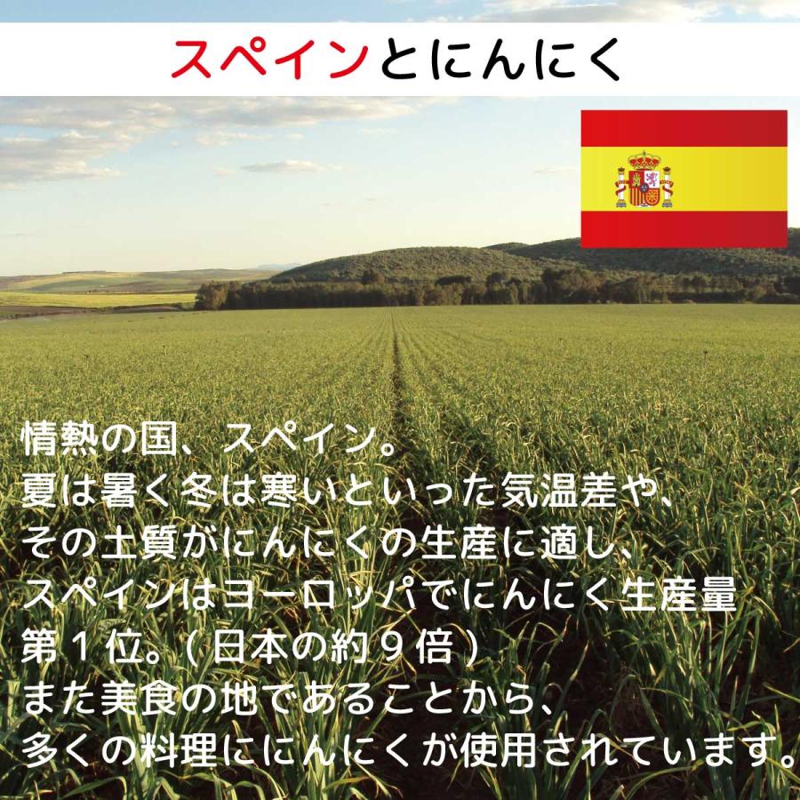 黒にんにく スペイン オーガニック 有機 JAS ソーキ オーガニック黒にんにく 72g スペインの黒にんにく 母の日 | SOOKI | 02