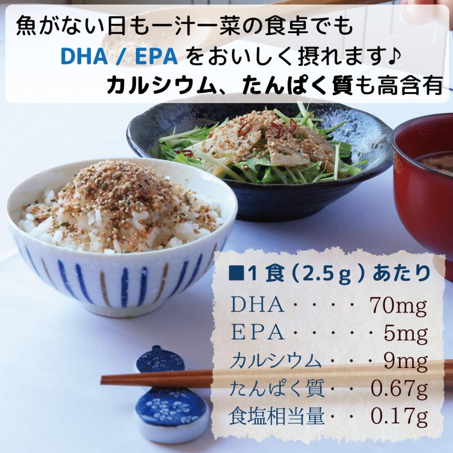 かつお いりごま DHA EPA カルシウム たんぱく質 ソーキ 海の幸DHAふりかけ 25g バレンタイン |  | 03