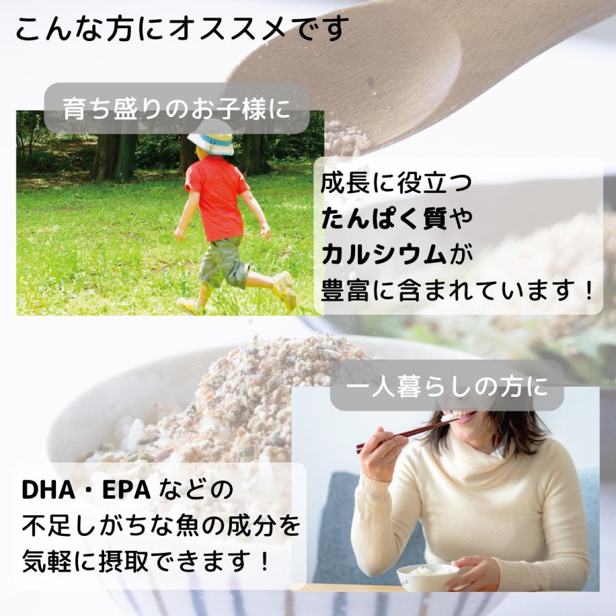 かつお いりごま DHA EPA カルシウム たんぱく質 ソーキ 海の幸DHAふりかけ 25g バレンタイン |  | 05