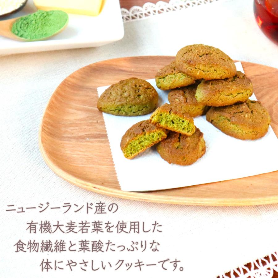 食物繊維 乳酸菌 栄養機能食品 葉酸 有機 JAS ソーキ 大麦若葉のファイバークッキー 18個 バレンタイン | SOOKI | 01