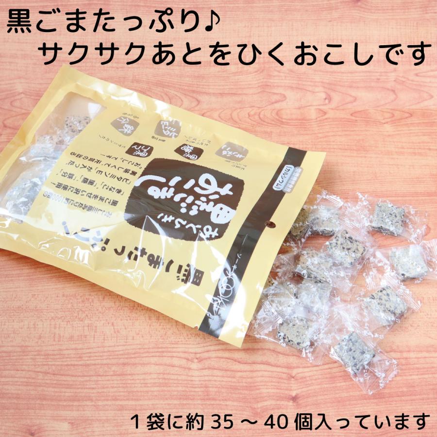 おこし お茶菓子 黒ごま 栄養機能食品 カルシウム ソーキ あとひき黒ごまおこし 140g お年賀 | SOOKI | 01