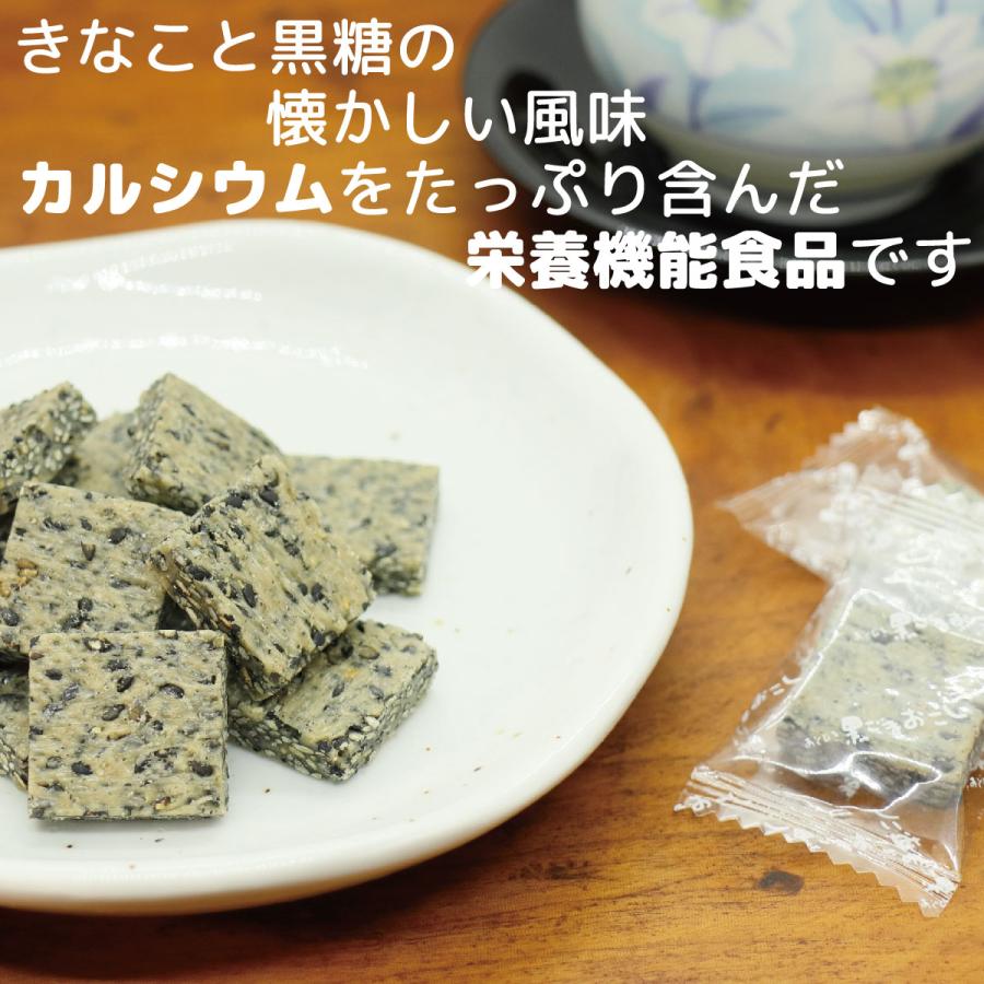 おこし お茶菓子 黒ごま 栄養機能食品 カルシウム ソーキ あとひき黒ごまおこし 140g お年賀 | SOOKI | 02
