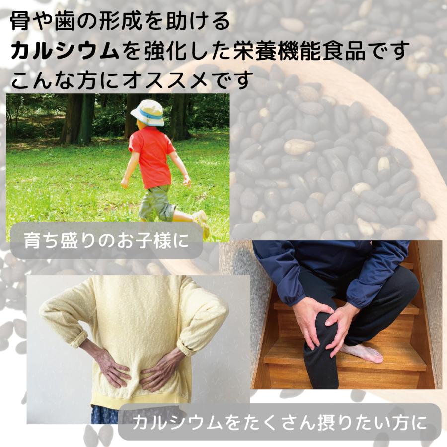 おこし お茶菓子 黒ごま 栄養機能食品 カルシウム ソーキ あとひき黒ごまおこし 140g お年賀 | SOOKI | 04