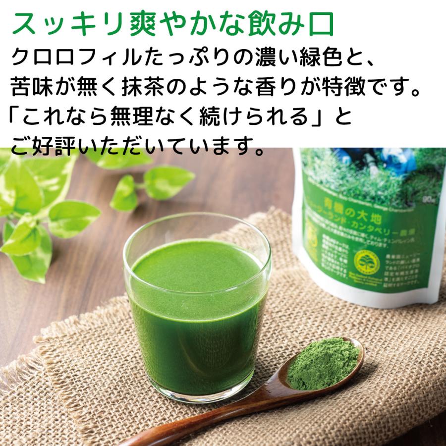 定期購入で10％off！ ポイント5倍 大麦若葉 青汁 粉末 個包装 オーガニック 葉酸 有機 JAS ソーキ ニュージーランドの大麦若葉 3g×30包 3箱セット シェイカー付 | SOOKI | 01