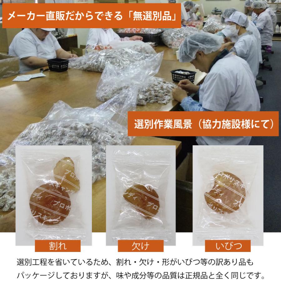 キャンディ のど飴 訳あり プロポリス ソーキ さらにのどスッキリ!プロポリスキャンディ 400g :nPC400:ソーキ公式直営店 - 通販 - Yahoo!ショッピング キャンディ のど飴 訳あり プロポリス ソーキ さらにのどスッキリ!プロポリスキャンディ 400g :nPC400:ソーキ公式直営店 - 通販 - Yahoo!ショッピング