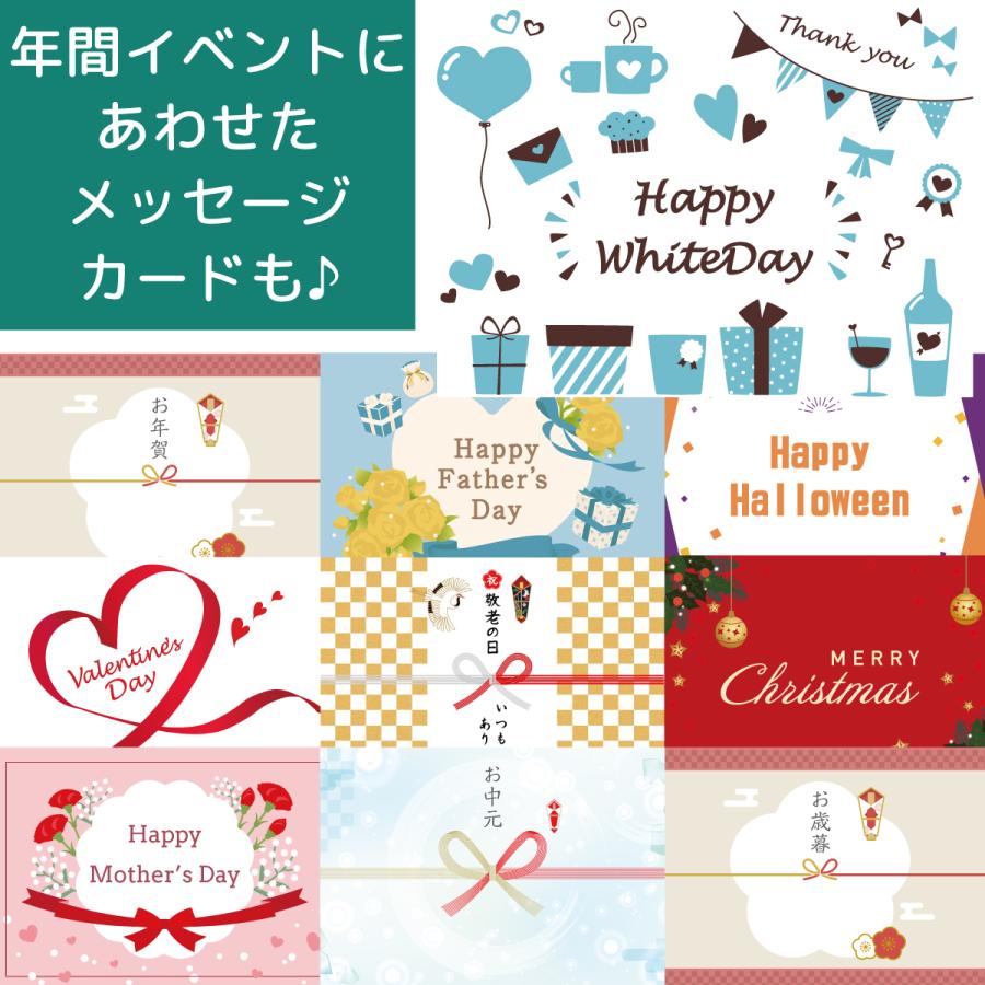 ホワイトデーギフトに！ ソーキ 選べるプチギフトセット メッセージカード キャンディ あとひき おこし にんにく | SOOKI | 07