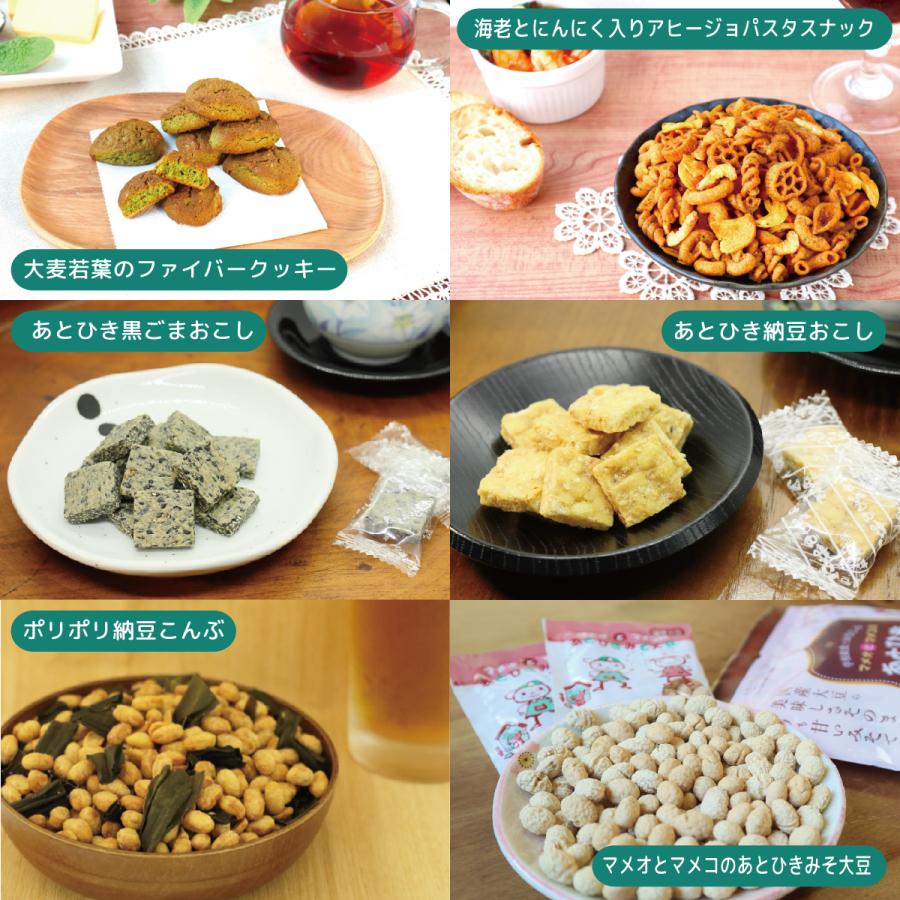 バレンタインギフトに！ ソーキ 選べるプチギフトセット メッセージカード キャンディ あとひき おこし にんにく | SOOKI | 04