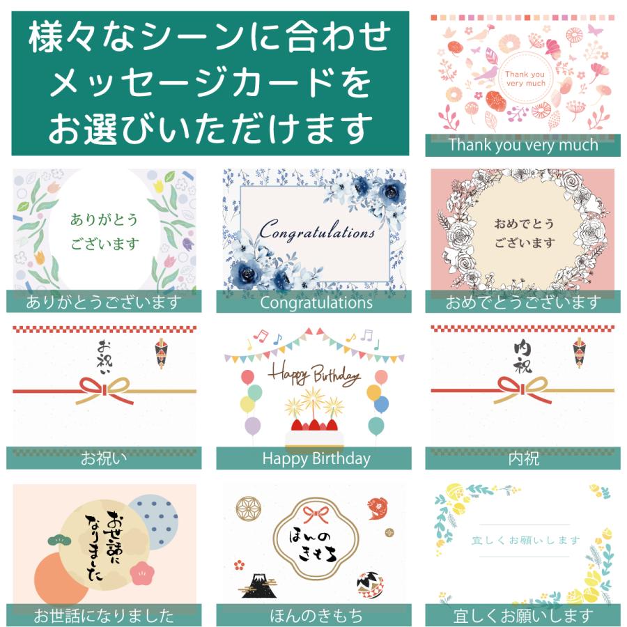 バレンタインギフトに！ ソーキ 選べるプチギフトセット メッセージカード キャンディ あとひき おこし にんにく | SOOKI | 06