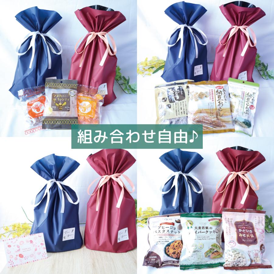 バレンタインギフトに！ ソーキ 選べるプチギフトセット メッセージカード キャンディ あとひき おこし にんにく | SOOKI | 08