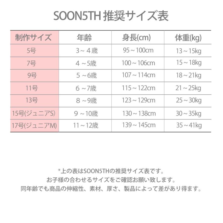 Soon 新作 秋 韓国子供服 子ども服 こども 服 ふく Tシャツ 長袖シャツ 長そで トップス ディズニー ミッキー ラグラン レタリング キッズ ジュニア A1100 Soon5th 韓国 子供服 キッズ 通販 Yahoo ショッピング