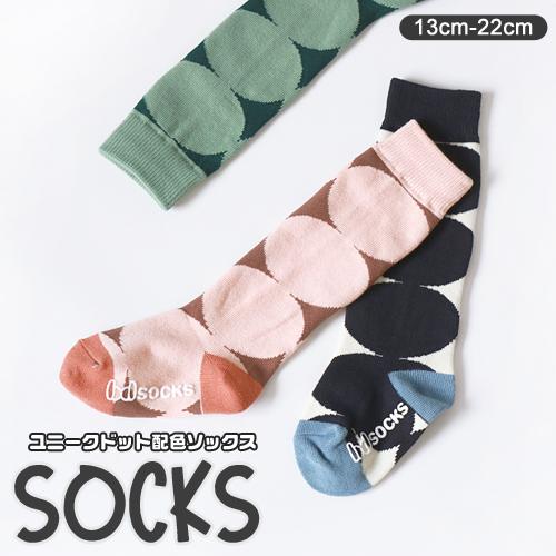 韓国子供靴下 韓国靴下 子供靴下 子供 ソックス ドット柄 ユニーク 靴下 子供用靴下 くつした ユニセックス 男児 女児 キッズ ジュニア 卓出