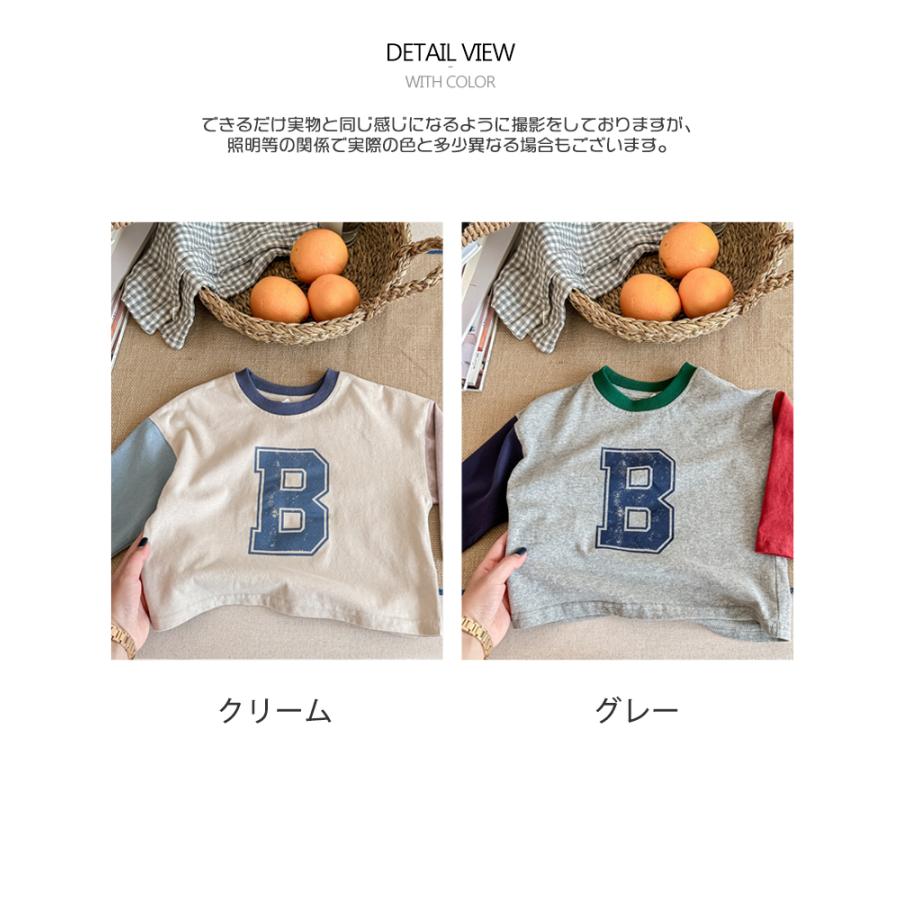 長袖 Tシャツ 子供服 キッズ トップス 女の子 男の子 こども 子ども ジュニア 韓国子供服｜soon5th｜16