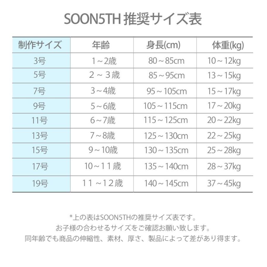 韓国 子供 服 子ども こども ふく Soon ハーフ 半袖 安値 Tシャツ スリーブ 無地 ベージック カジュアル 男児 女児 キッズ ジュニア Cct386 Soon5th 韓国 子供服 キッズ 通販 Yahoo ショッピング