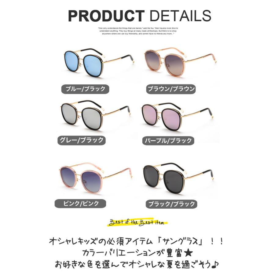 高級ブランド 子ども用ファッション小物 サマーラウンドサングラス メール便送料無料 子ども アクセサリー サングラス 子供用サングラス Uvカット 偏光レンズ 丸メガネ ラウンド キッズ ジュニア 女子 男子 ガールズ ボーイズ Www Threeriversofs Com