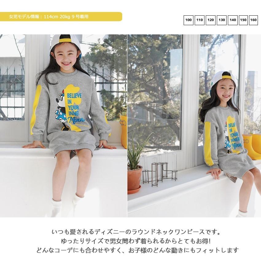 ディズニー画像ランド ユニークミッキー トレーナー キッズ 韓国