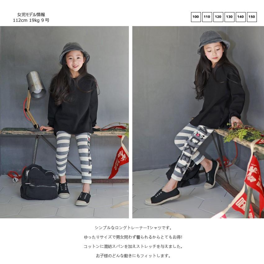 【SOON 再入荷】ブラック シンプル ロング Tシャツ 長袖 ストレッチ ラウンドネック トレーナー 韓国子供服 韓国服 子供服 キッズ ジュニア 女の子 男の子ップス|soon5th|02