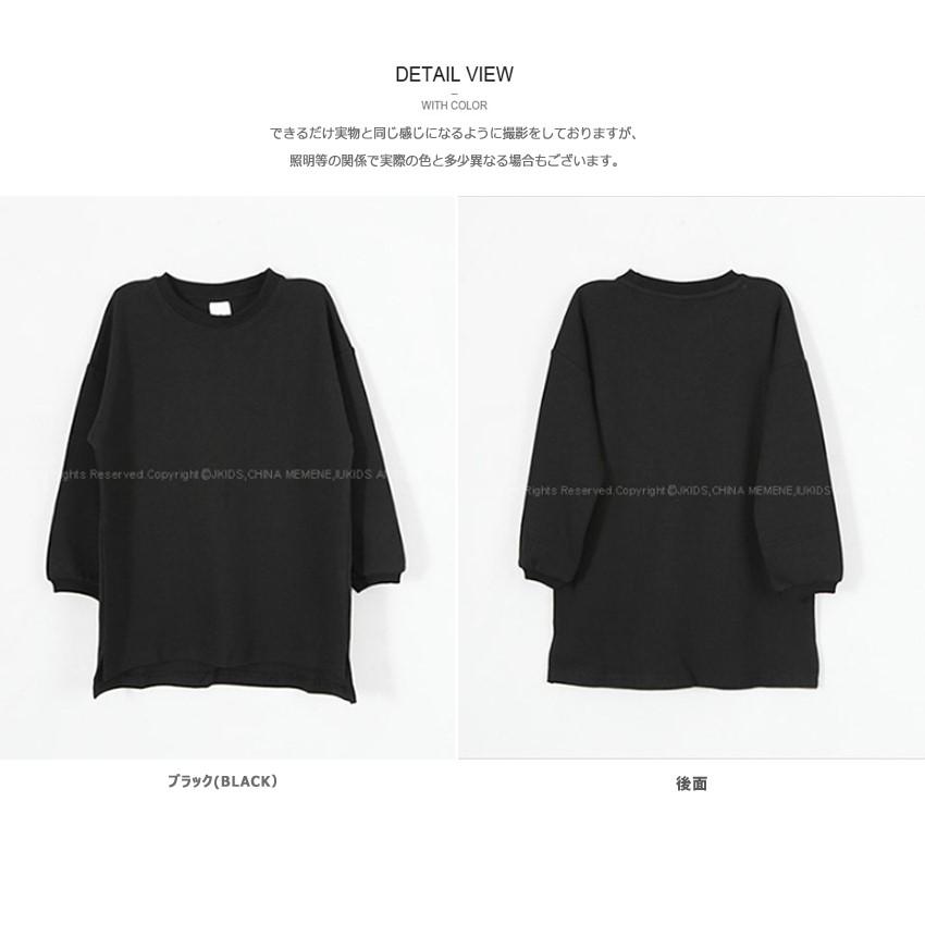 【SOON 再入荷】ブラック シンプル ロング Tシャツ 長袖 ストレッチ ラウンドネック トレーナー 韓国子供服 韓国服 子供服 キッズ ジュニア 女の子 男の子ップス|soon5th|04