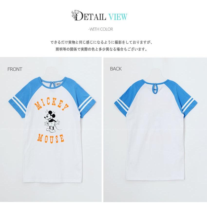 韓国子供服 子ども こども 服 ふく Soon 半袖 ワンピース イラスト プリンティング ミッキーマウス コットン 女児 キッズ ジュニア 100cm 150cm Jk4446 Soon5th 韓国 子供服 キッズ 通販 Yahoo ショッピング