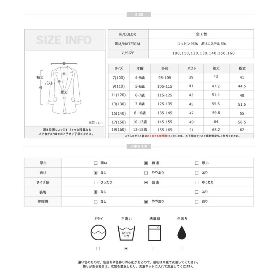 間に合わせ 移動する 回路 子供 服 韓国 サイズ Miral Jp