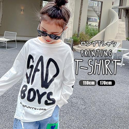 メール便送料無料 子供服 白 長袖 ロング Tシャツ トップス イラスト 女児 男児 通学コーデ キッズ ジュニア 小学生 ママサイズ Ma22mc71 韓国子供服soon 5th 通販 Yahoo ショッピング