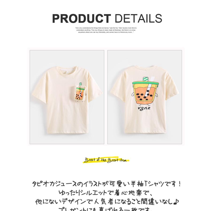 メール便送料無料 子ども服 こども服 トップス 半袖 シャツ イラスト かわいい 韓国服 新作 夏 キッズ ジュニア 女子 ガールズ 男子 Ma22mx119 韓国子供服soon 5th 通販 Yahoo ショッピング