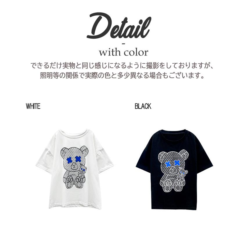 韓国 子供 コドモ こども 服 ふく夏 トップス テディベア プルオーバー ｔ シャツ 半袖 プリント イラスト キャラクター 女児 男児 キッズ ジュニア Mat21te45 Soon5th 韓国 子供服 キッズ 通販 Yahoo ショッピング