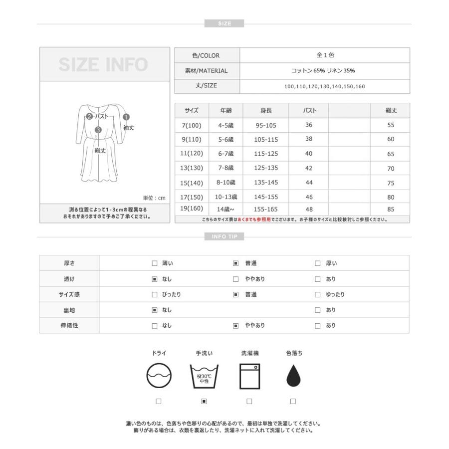 ノースリーブ ワンピース 半袖 ワンピース ゆったりサイズ ドレス 韓国服 子供服 キッズ ジュニア 男の子 女の子 100cm 160cm Op37 Soon5th 韓国 子供服 キッズ 通販 Yahoo ショッピング