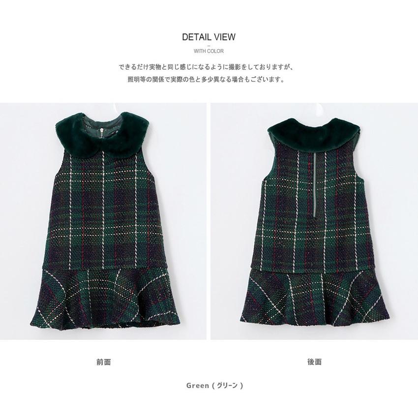 Soon 新作 ファービックカラーチェックワンピース ドレス ティペット ノースリーブ タータンチェック ワンピ 女児 韓国服 子供服 キッズ ジュニア Op5228 Soon5th 韓国 子供服 キッズ 通販 Yahoo ショッピング