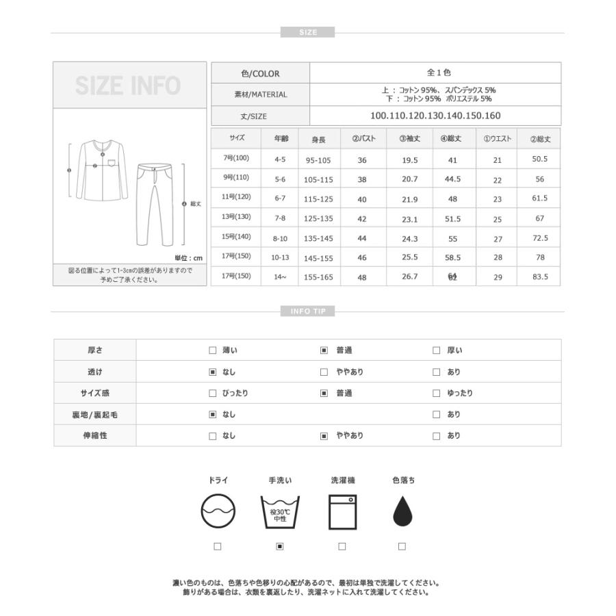 セール 【 再入荷】セットアップ ボーダー Tシャツ ワイド パンツ 半袖 上下セット 韓国服 子供服 キッズ ジュニア｜soon5th｜06