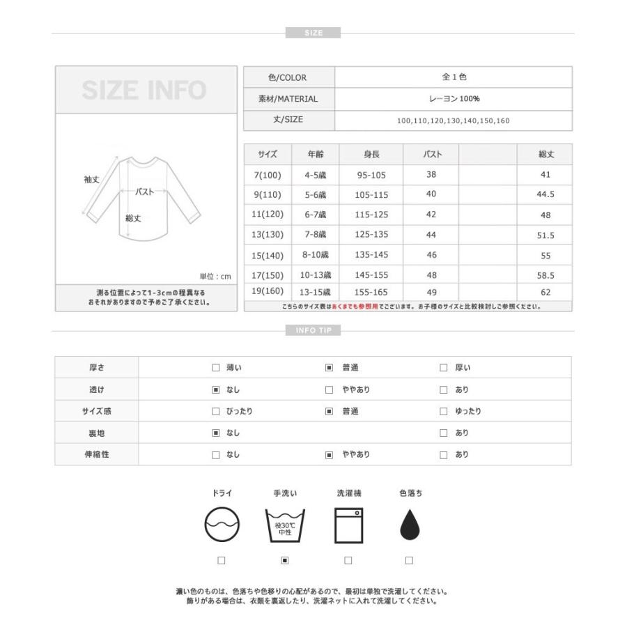 フリル Tシャツ ベーシック 韓国子供服 韓国服 子供服 キッズ ジュニア 女の子 男の子 100cm 160cm トップス Ts39 Soon5th 韓国 子供服 キッズ 通販 Yahoo ショッピング