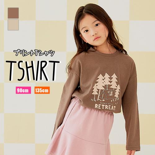 メール便 送料無料 子ども服 こども服 トップス Tシャツ 長袖 イラスト プリント ゆったり 楽ちん 秋 人気 キッズ ジュニア W22fat006 韓国子供服soon 5th 通販 Yahoo ショッピング