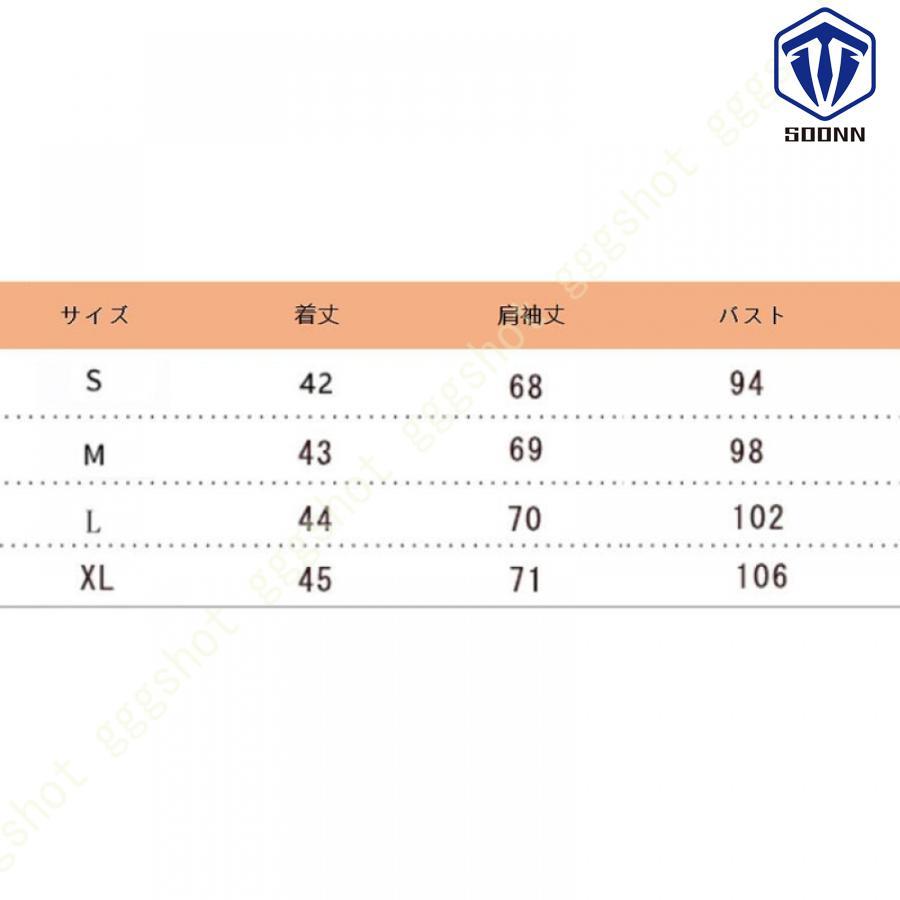 結婚式 ボレロ カーディガン レディース ゆったり 大きいサイズ パーティー ボレロ ドレス ワンピース アウター 長袖 Vネック 前開き トップス ショート｜soonn｜07