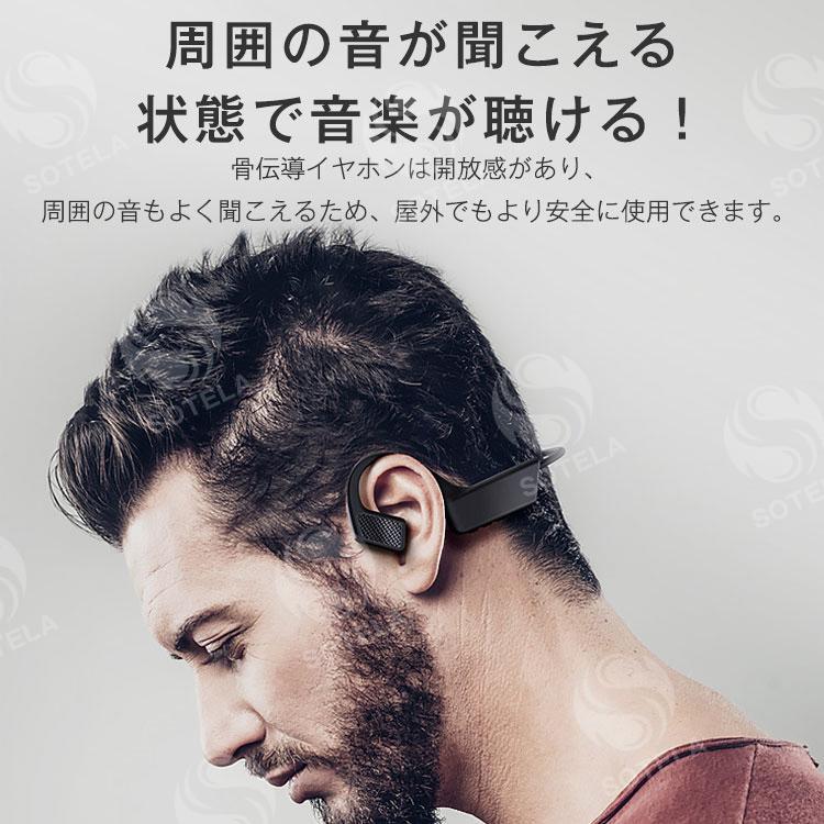 Bluetoothイヤホン 骨伝導 ネックバンド式 高音質 防水防汗 超軽量 ワイヤレス Bluetooth5.0 ハンズフリー iphone android ヘッドホン ヘッドセット｜soonn｜06