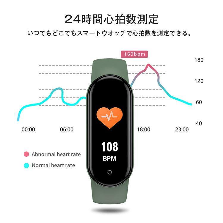 スマートウォッチ 日本語 説明書 正確 iPhone 心拍数 睡眠検測 IP67防水 Bluetooth4.2 レディース 腕時計 0.96インチ大画面 日本語対応 母の日｜soonn｜12
