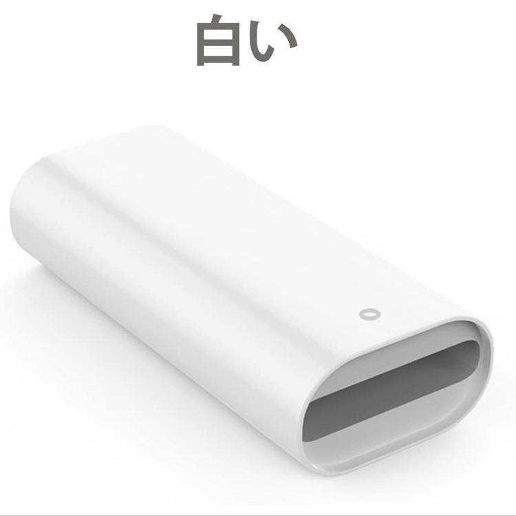 Apple Pencil 充電アダプター アップル ペンシル USBケーブル用変換アダプタ ApplePencil充電 コネクター変換器 (白い 1個セット)｜soonn｜02