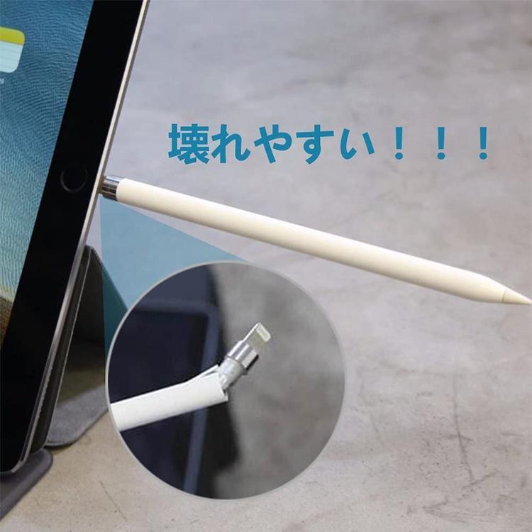 Apple Pencil 充電アダプター アップル ペンシル USBケーブル用変換アダプタ ApplePencil充電 コネクター変換器 (白い 1個セット)｜soonn｜07