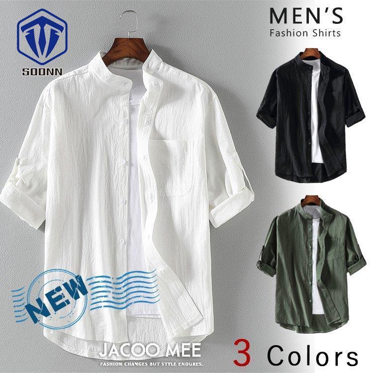 七分袖 シャツ メンズ カジュアルシャツ 7分袖シャツ 白シャツ 半袖 五分袖 ボタンダウンシャツ 綿 無地 ビジネスシャツ ワイシャツ 夏 新作 Ct29 Jmcs251 Soonn 通販 Yahoo ショッピング
